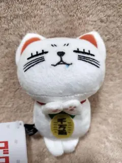 ダンダダン おひるねこ　マスコットvol.1　 ターボババア