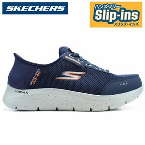 新品 未使用 スケッチャーズ スリップインズ メンズ 27.0cm SKECHERS GO WALK FLEX-100% WATERPROOF 216330WW NVY ハンズフリーシューズ