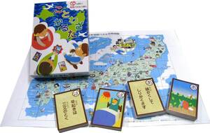 ことわざかるた+日本列島地図パズル(中古品)