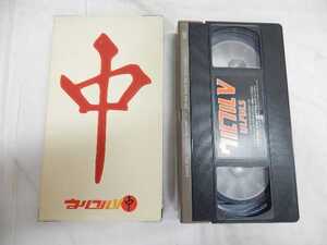 ウルフルズ VHSビデオテープ〔 中・ウルフルV(ケース無し) 〕中古 2点セット ULFULS 