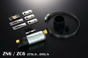 SARD サード フューエルポンプ 275L/h BRZ ZC6 H24.3～ FA20