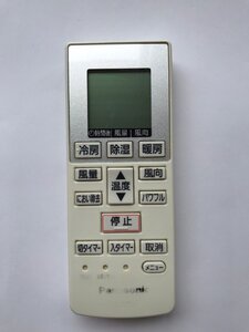 【電池付き】★中古★Panasonic(パナソニック)　A75C4001　エアコン　エアコンリモコン　クーラー　クーラーリモコン