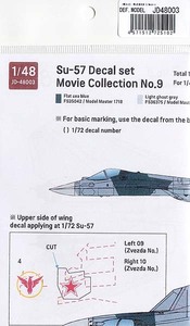 ＤＥＦ．ＭＯＤＥＬ JD48003 1/48 現用 ロシアSu-57＆F-14デカールセット ムービーコレクションNo.9「トップガン」2022(タミヤ/ズベズダ用)
