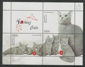 海外切手　ベラルーシ共和国　ネコ切手　２００９年　　F.４