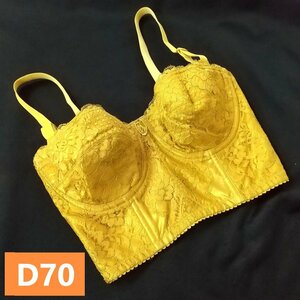 ビアンジュ ブラジャー D70 イエロー　BEEARNJYU 　ハーフカップ 　ロングブラジャー　ブライダル 補整下着　補正下着　日本製　st2191