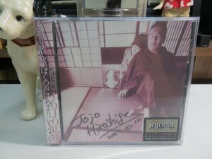 サ1｜★良品★ CD / authentic autograph(直筆サイン入り) / 帯付き ★ JOJO広重「怒鳴り散らす～」｜ノイズNOISE　アルケミー　アングラ