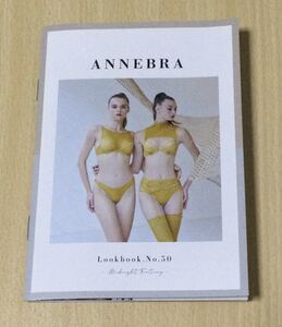 ANNEBRA Look book No.50 アンブラ コレクション ミニカタログ★