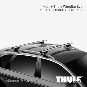 THULE スーリー エヴォクランプ+ウイングバーエヴォ+取付キット AUDI A3 7105+7113+5121