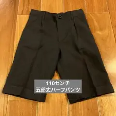 黒 ストライプ ショートパンツ