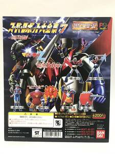 HGシリーズ　フルカラー　 スーパーロボット大全集7 ～暗黒大将軍編～　台紙　DP 2000年
