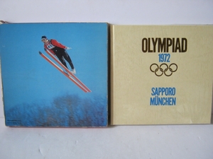 東芝 非売品 札幌オリンピック/ミュンヘン大会写真集【OLYMPIAD1972 SAPPORO MUNCHEN】レア希少品