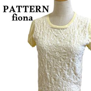 PATTERN fiona パターンフィオナ