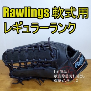 ローリングス Rawlings キャプチャード 左投げ用 軟式グローブ