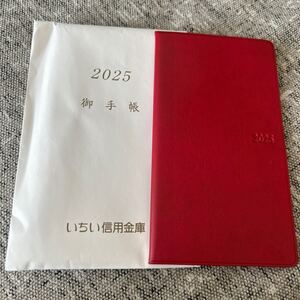 2025 手帳 カレンダー　ビジネススケジュール手帳 ダイアリー