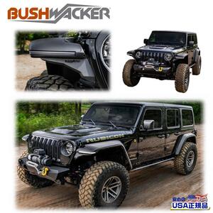 [Bushwacker 正規品]ハイパーフォーム フラットフェンダー/オーバーフェンダーJeep Wrangler ジープ ラングラー JL/BWR11950-07