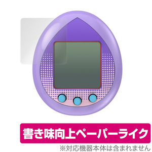 TinyTAN Tamagotchi 保護 フィルム OverLay Paper for たまごっちnano TinyTAN Tamagotchi ペーパーライク フィルム 紙のような描き心地