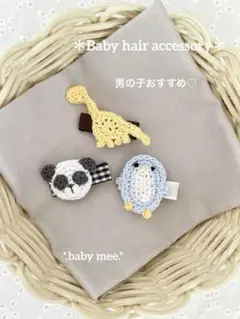 ベビーヘアクリップ　ハンドメイド　ヘアピン　SALE