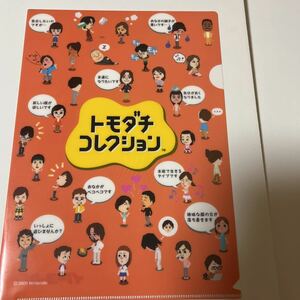 【非売品、難あり】トモダチコレクション　A４クリアファイル　イトーヨーカドー限定　擦り傷あり