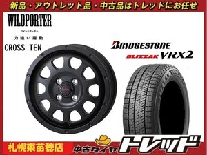 師岡 新品 冬セット クロステン 14x4.5J 45 4H100 MB BLIZZAK VRX2 155/65R14インチ デリカミニ等