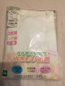 新品未使用品 3分袖　Tシャツ　肌着　厚地　2枚セット　綿100％　140㎝