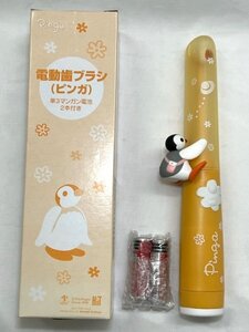 【菊水-10036】◆ピングー（ピンガ） 電動歯ブラシ◆2003年 ミスタードーナツ ノベルティグッズ◆Pingu◆未使用長期保管品◆KT