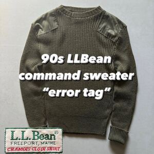 90s LLBean command sweater “error tag” 90年代 エルエルビーン コマンドセーター ミスタグ エラータグ ニットミリタリー系 カーキ 