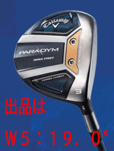 新品■キャロウェイ■2023.2■PARADYM MAX FAST■パラダイム マックスファスト■W5■19.0■FUJIKURA SPEEDER NX 40 for CALLAWAY■SR■1円