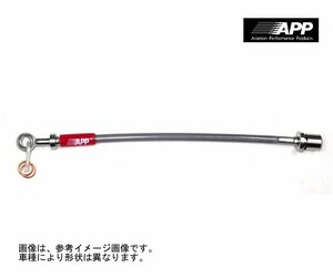 APP クラッチライン レガシィ/B4 BL5 BLE 5MT車 03-09 　送料無料(除く、沖縄)