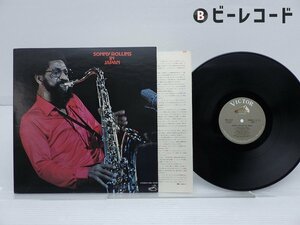 Sonny Rollins(ソニー・ロリンズ)「Sonny Rollins In Japan」LP（12インチ）/Victor(SMJ-6030)/Jazz