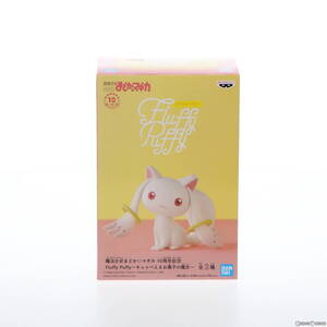 【中古】[FIG] キュゥべえ 魔法少女まどか☆マギカ 10周年記念 Fluffy Puffy～キュゥべえ&お菓子の魔女～ フィギュア プライズ(2580406) バ