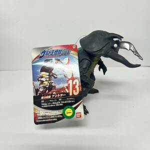 1円スタート！ウルトラ怪獣シリーズ 13 アントラー ソフビ バンダイ