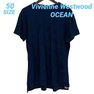 Vivienne Westwood OCEAN パイルカットソー B10084