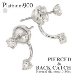 プラチナ900 pt900 一粒ダイヤモンド ソリティア 0.2ct ピアス バックキャッチ 0.1ct スタッドピアス セット レディース