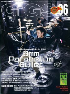 GIGS　2010年6月号　表紙：９mm Parabellum Bullet