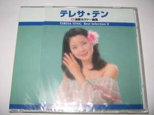 【新品・即決CD】テレサ・テン/ベスト～演歌カヴァー曲集 18曲