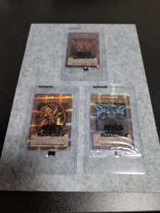 【美品】【１円】【未開封】遊戯王　三幻神　まとめ売り　KONAMI