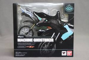 ◆未開封 未使用 S.H.Figuarts 仮面ライダーゴースト マシンゴーストライカ― GHOSTRIKER BANDAI バンダイ