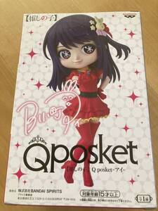 Qposket フィギュア　推しの子　星野アイ