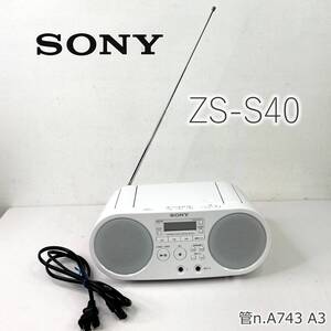 【中古】 SONY　パーソナルオーディオシステム　CD ラジオ　ホワイト　ZS-S40