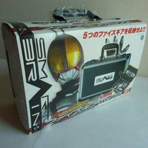 ファイズギアボックス仮面ライダーファイズ555φ　5つのファイズギアを収納せよ！！　未使用品