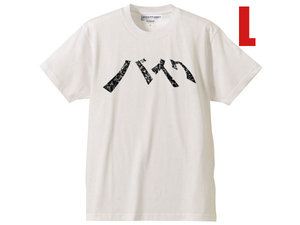 バイク クラックプリント T-shirt WHITE L/白tシャツハーレーチョッパーバイクバイカーファッションヴィンテージアメカジ古着60s70s80s90s