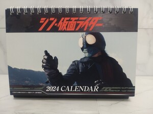 ★シン・仮面ライダー★2024年　卓上カレンダー　レア　送料無料　匿名配送 