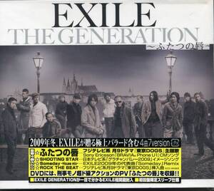 CD EXILE THE GENERATION ふたつの唇　新品未開封