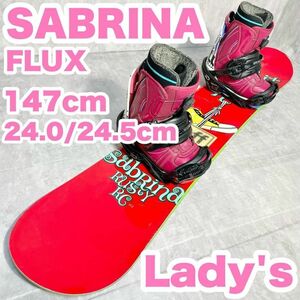 スノーボードセット サブリナ レディース3点 147cm 24.0〜24.5cm SABRINA FLUX 大人気モデル 初心者 ビンディング バインディング 板