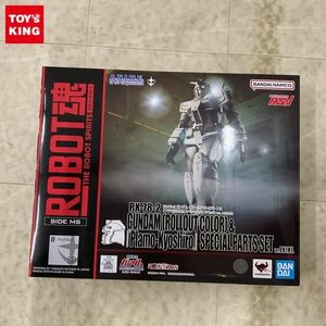 1円〜 未開封 ROBOT魂 機動戦士ガンダム MSV ガンダム ロールアウトカラー & プラモ狂四郎 スペシャルパーツ セット ver. A.N.I.M.E.