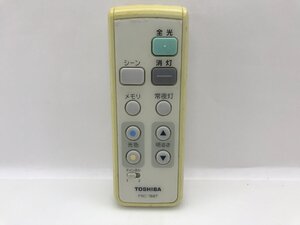 東芝　照明用リモコン　FRC-188T　中古品F-5811