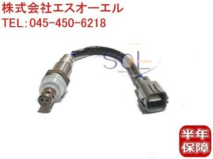 トヨタ ノア ヴォクシー(AZR60G AZR65G) イプサム(SXM10G SXM15G) O2センサー ラムダセンサー 89465-44070 出荷締切18時