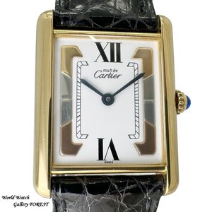 【カルティエ Cartier☆マストタンク トリニティ LM】Silver925 クオーツ 中古 メンズ レディース 腕時計