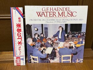 洗浄済みLPレコード ヘンデル 水上の音楽 ジャン フランソワ パイヤール パイヤール室内管弦楽団 jean francois paillard