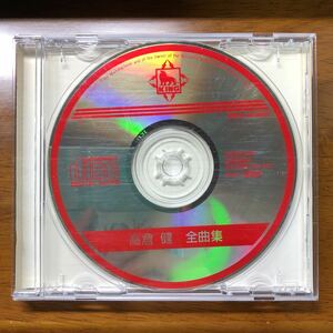 送料無料！CD 高倉健全曲集【K32X 44】